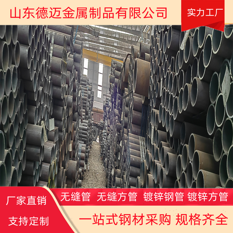焊管无缝钢管 194无缝管一米多种国标现货