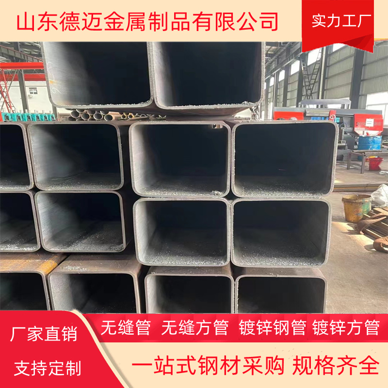 方管生产厂家 180x180x6热轧矩形管 厚度可定制