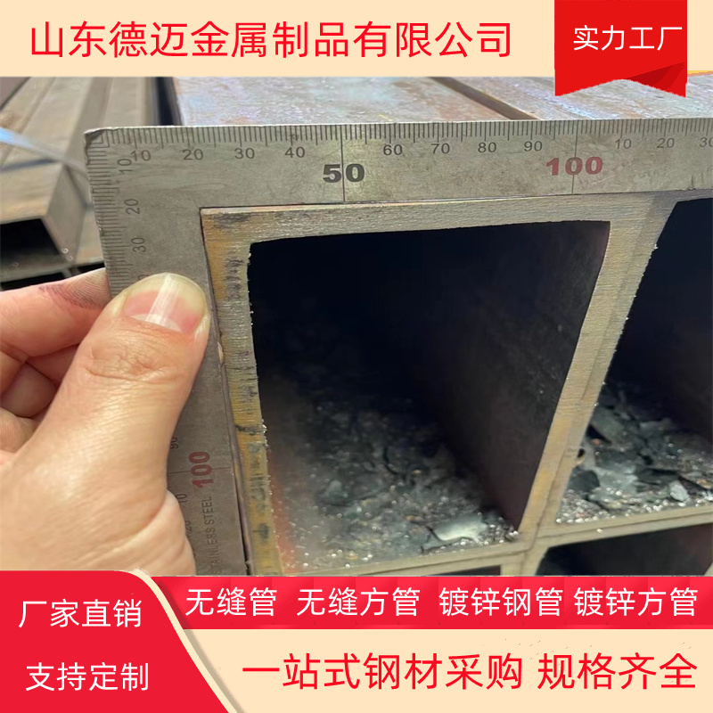 方管生产厂家 80x80x8热轧矩形管 支持定制