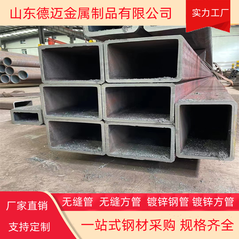 碳钢无缝方管 120x60x5塔机矩形管 钢材一站式服务
