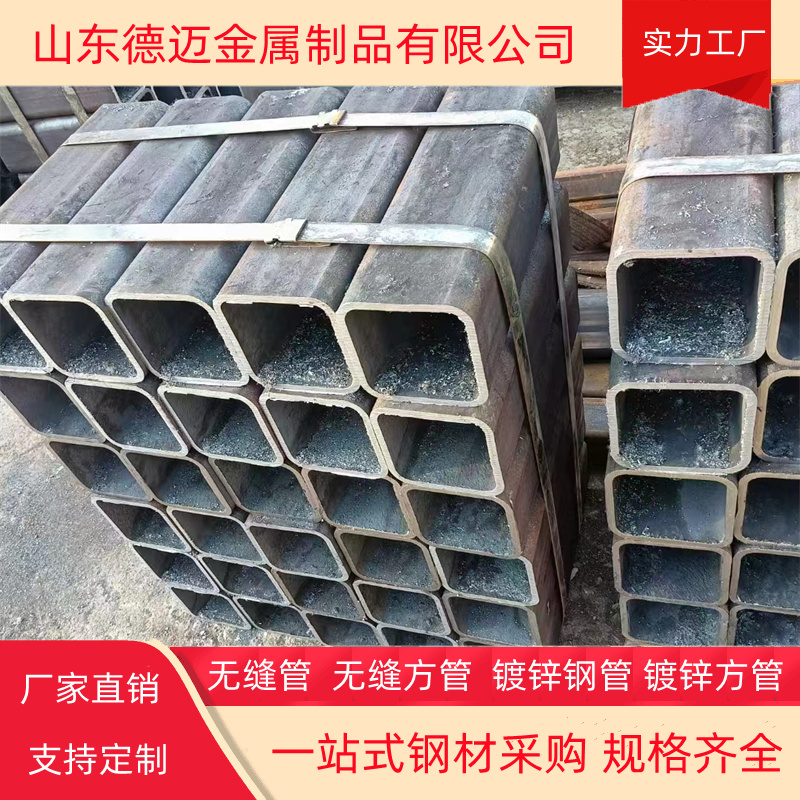 方矩管生产厂家 300x300x14镀锌矩形管 壁厚均匀