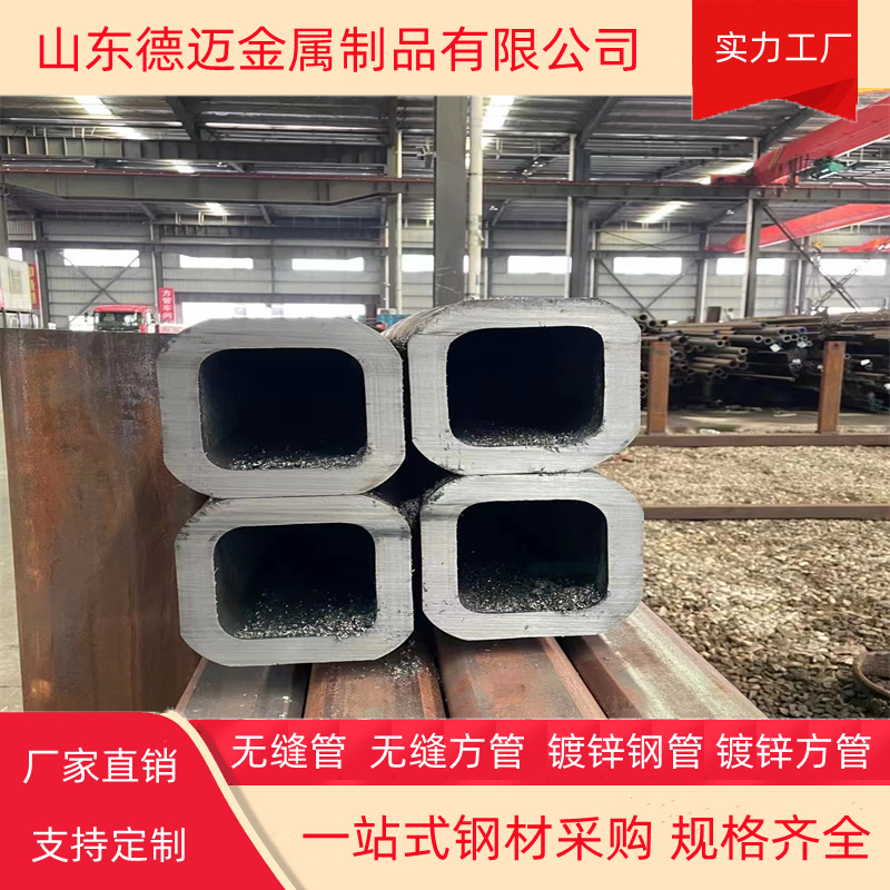 广东无缝钢管厂家 270x190x10镀锌矩形管 定尺全尺寸标注