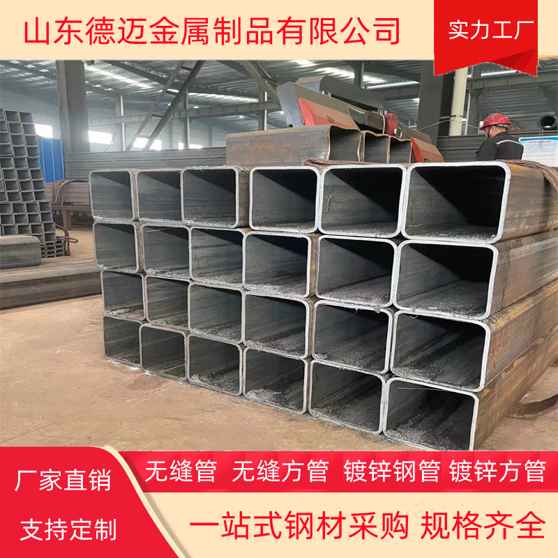 广东无缝钢管厂家 220x220x5无缝矩形管 耐腐蚀