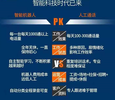 电话智能呼叫机器人，自动打电话机器人