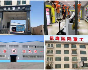 北京猎鹰起重机械设备集团有限责任公司