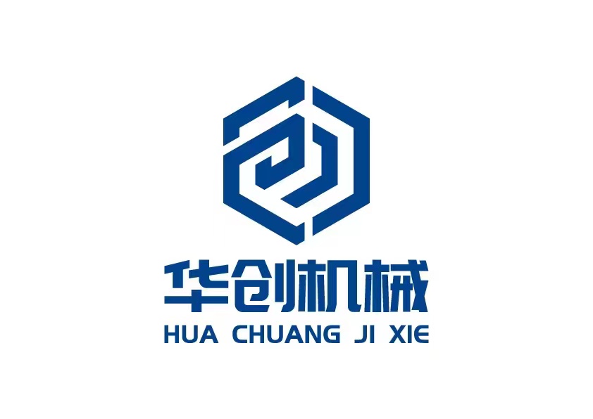 鄭州華創(chuàng)機(jī)械有限公司