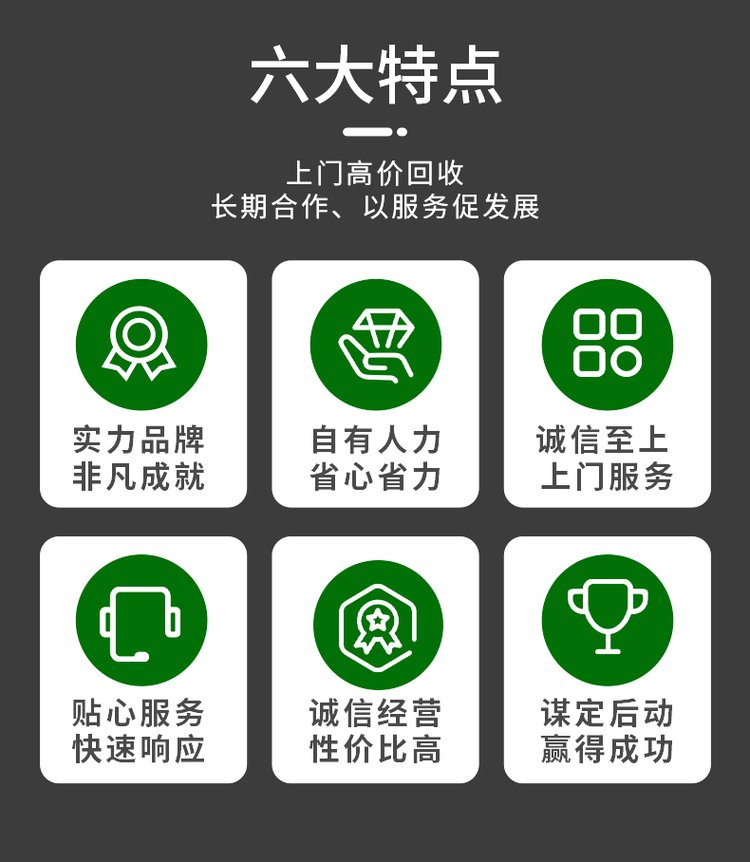 佛山報(bào)廢資料票據(jù)銷毀機(jī)構(gòu)提供現(xiàn)場處理服務(wù)