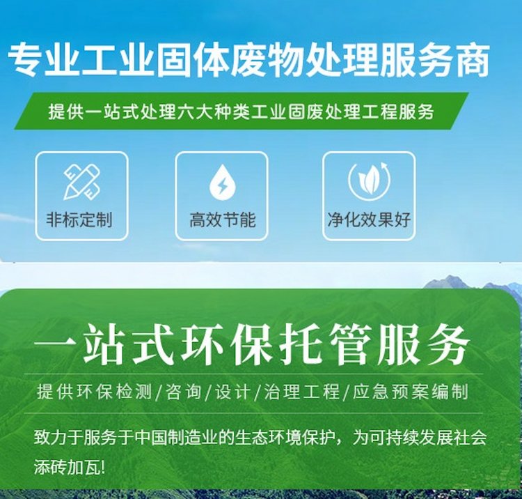 广州海珠区纸质资料档案销毁中心出具销毁证明