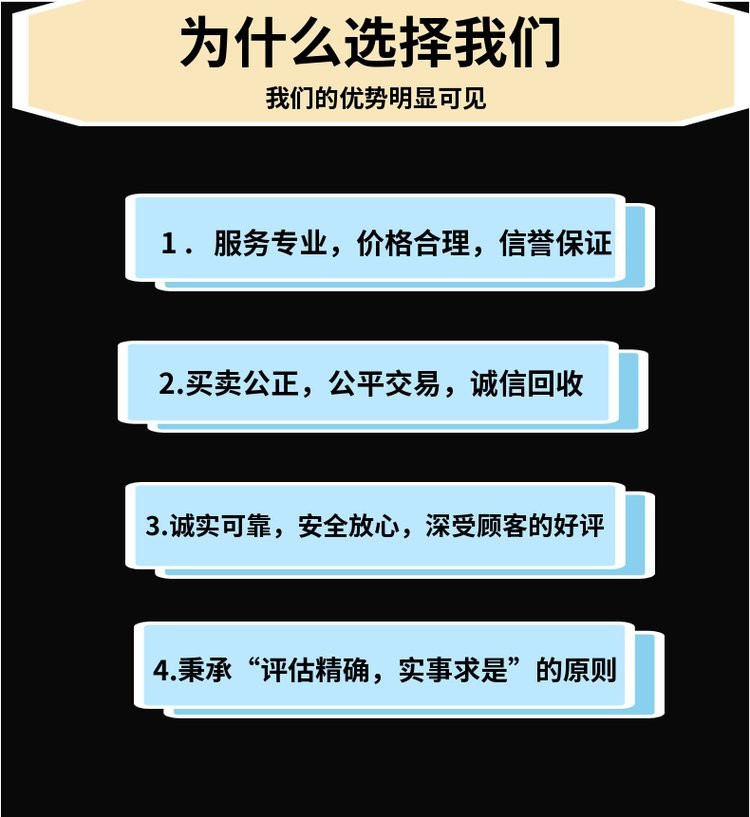 中山文件销毁处置公司焚烧/粉碎/化浆