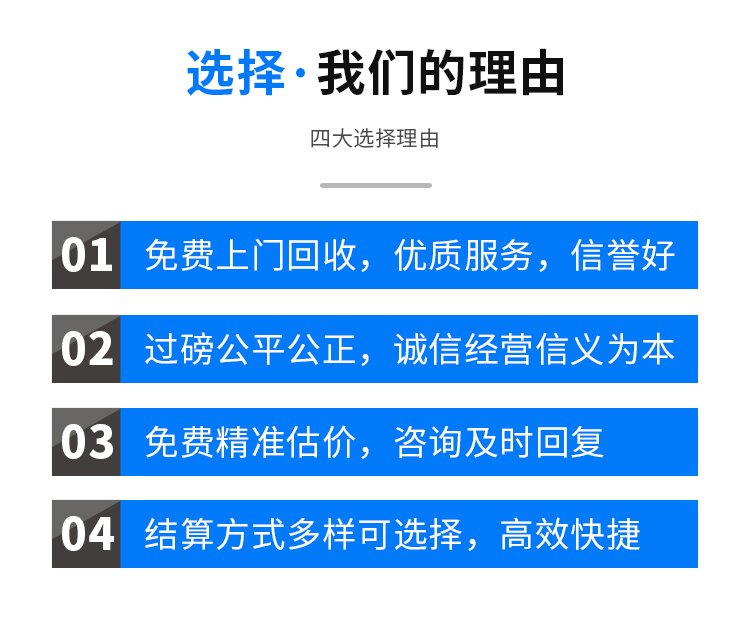 广州白云区过期纸质文件销毁公司提供现场处理服务