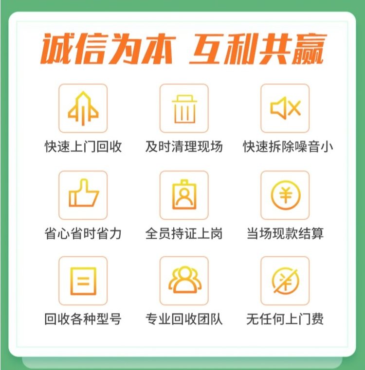 深圳檔案銷毀處置廠家出具銷毀證明