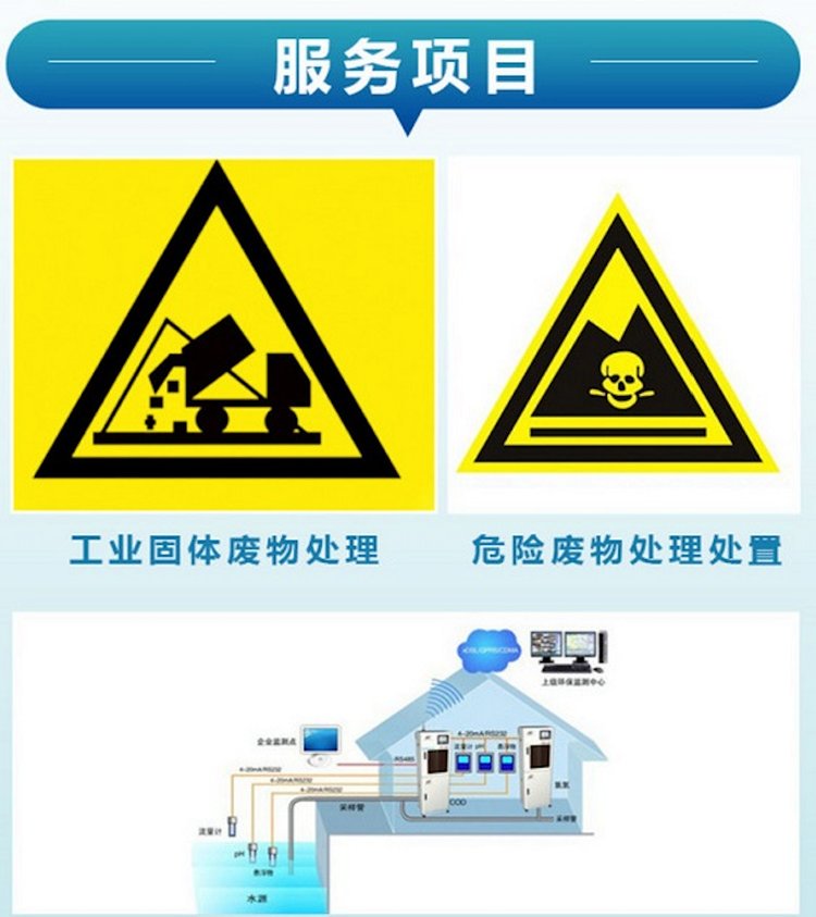 深圳罗湖区报废标书文件销毁机构提供现场处理服务