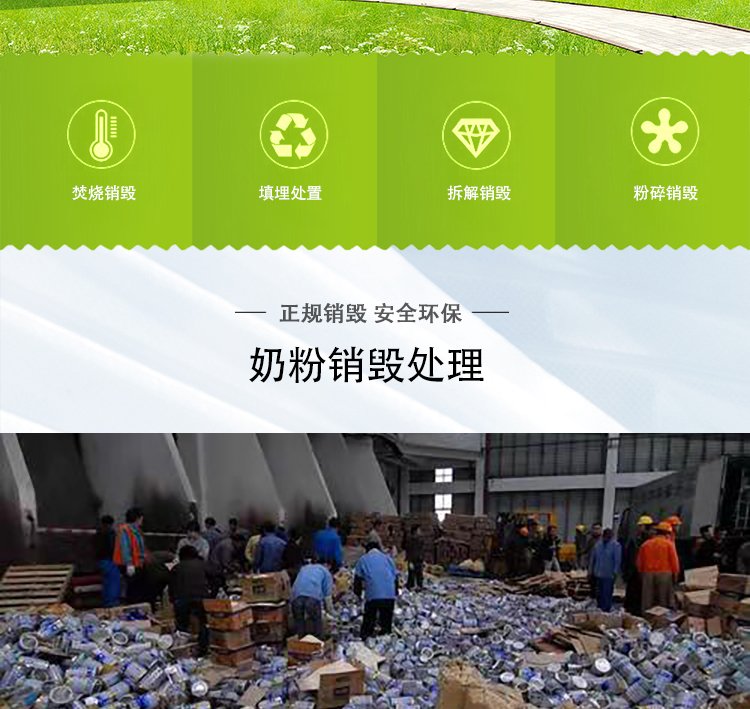深圳龍崗區過期資料銷毀回收單位提供現場處理服務