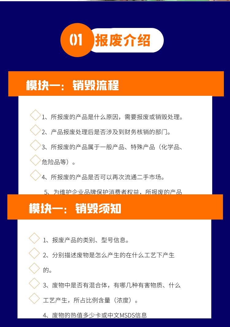 珠海过期档案销毁回收单位提供现场处理服务