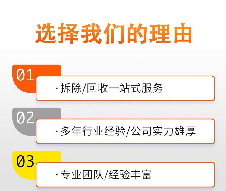 深圳宝安区文件资料销毁处置公司出具销毁证明