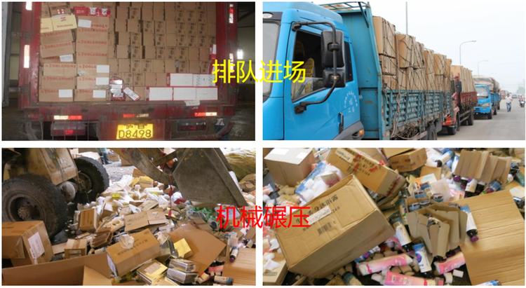 深圳南山区报废文件档案销毁中心提供现场处理服务
