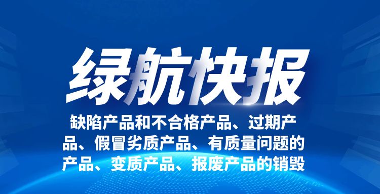 广州黄埔区文件资料销毁处置公司提供现场处理服务