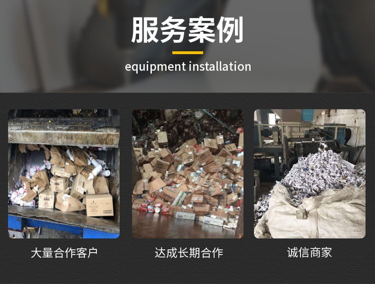 广州天河区报废模具销毁厂家无害化处理单位