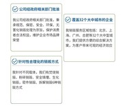 佛山市报废食品销毁厂家无害化处理单位图片4