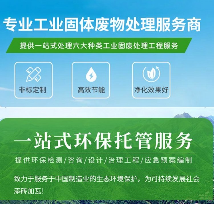 广州越秀区报废电子设备销毁公司环保销毁机构