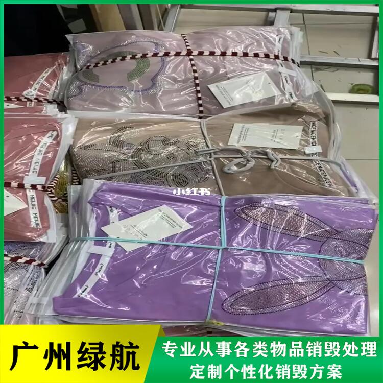 深圳罗湖区过期产品报废公司电子产品销毁机构