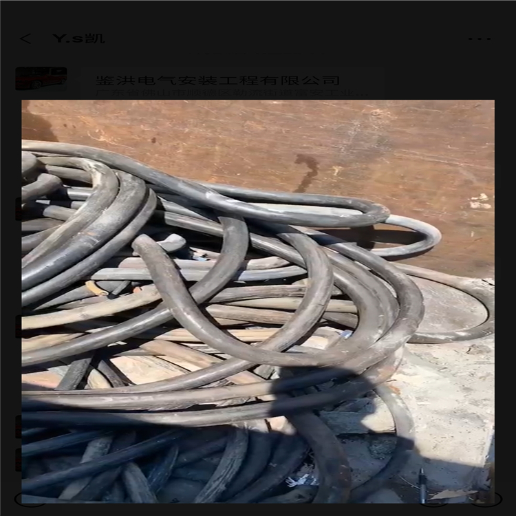 顺德区废旧电缆回收-上门回收特种电缆-高压电缆回收详细介绍