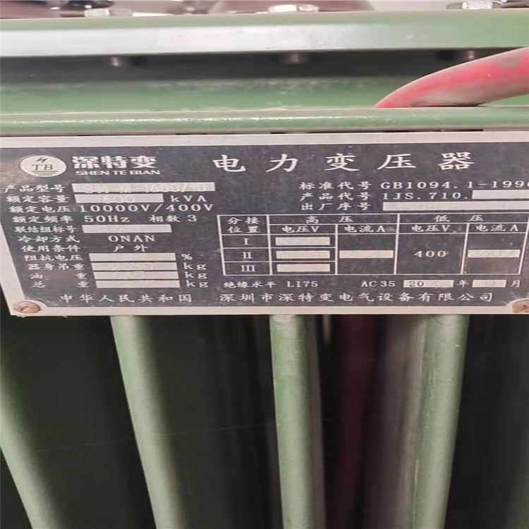 韶关电房变压器回收-回收干式变压器