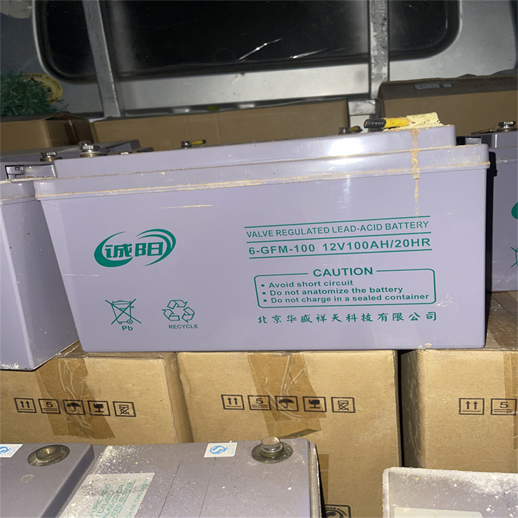 惠州市回收电池组-旧铅酸电池回收销毁-盛欣上门收购