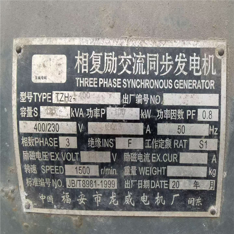 广州康明斯发电机回收-收购闲置发电机 二手旧发电机回收