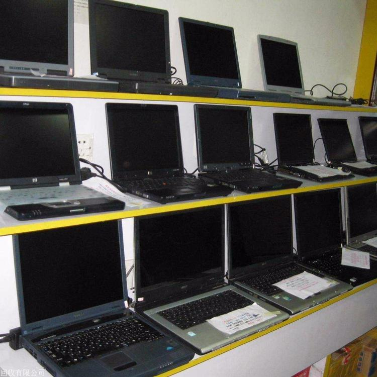 云浮废旧电脑回收-上门回收报价-收购闲置办公电脑