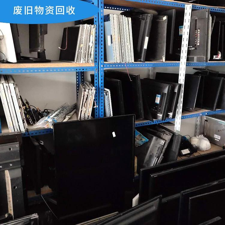 佛山回收二手电脑-回收办公设备价位-省内上门回收废旧电脑