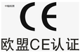 欧洲无线产CE-RED准备资料是什么