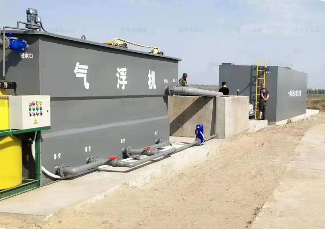 台州污水处理一体化设备厂家