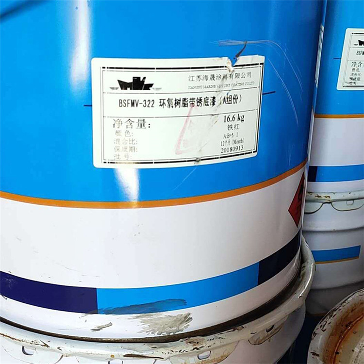 青海回收石油树脂 回收船舶油漆 回收助燃剂