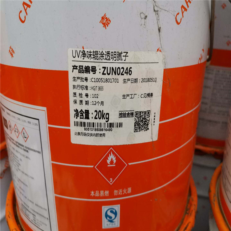 全国上门回收棕榈酸异丙酯 回收PVC树脂粉在线咨询