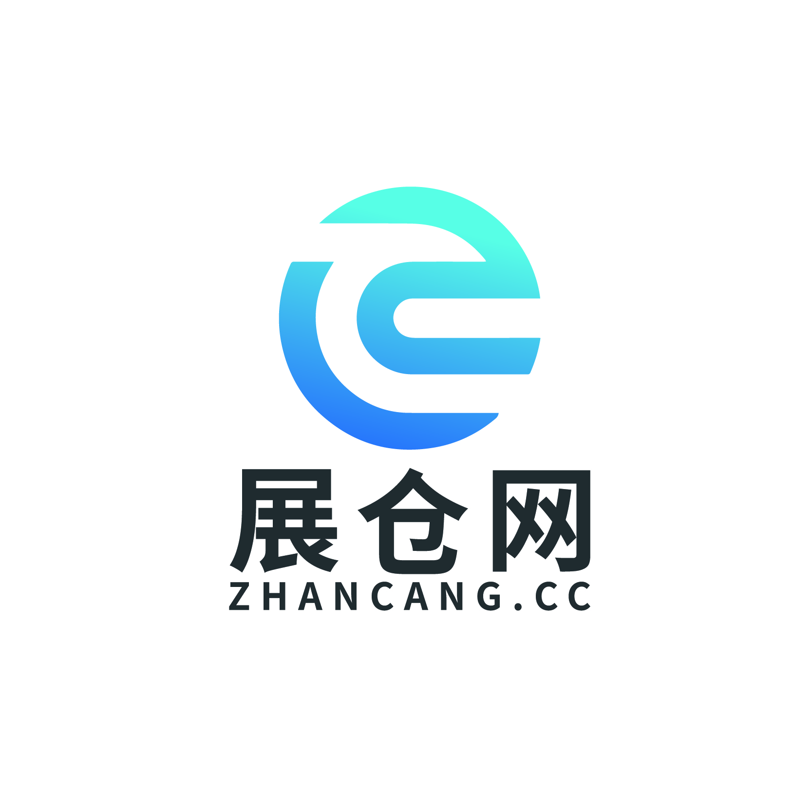 河北前展后仓科技有限公司