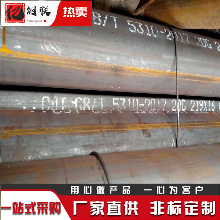 吐鲁番42CrMo钢管厂家 P92合金管 168x7无缝管