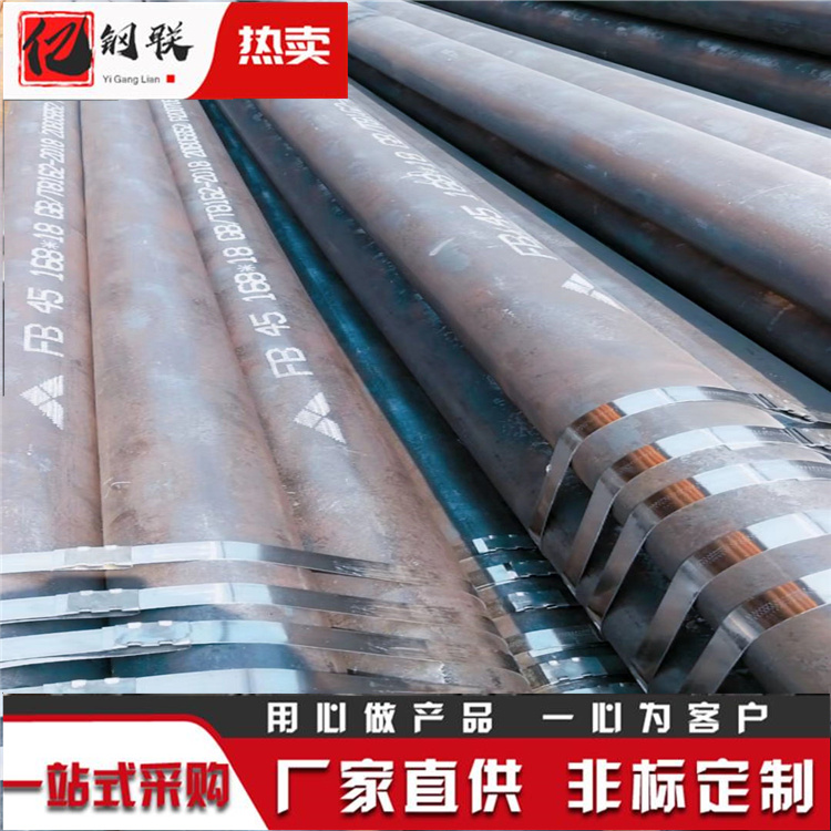 黄南L360无缝钢管厂家 10CrMo910合金管 89x7.5无缝管