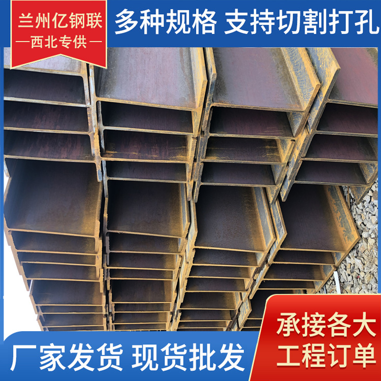 阿拉尔Q355BH型钢 250*125*6*9H型钢 应用广泛跨度大