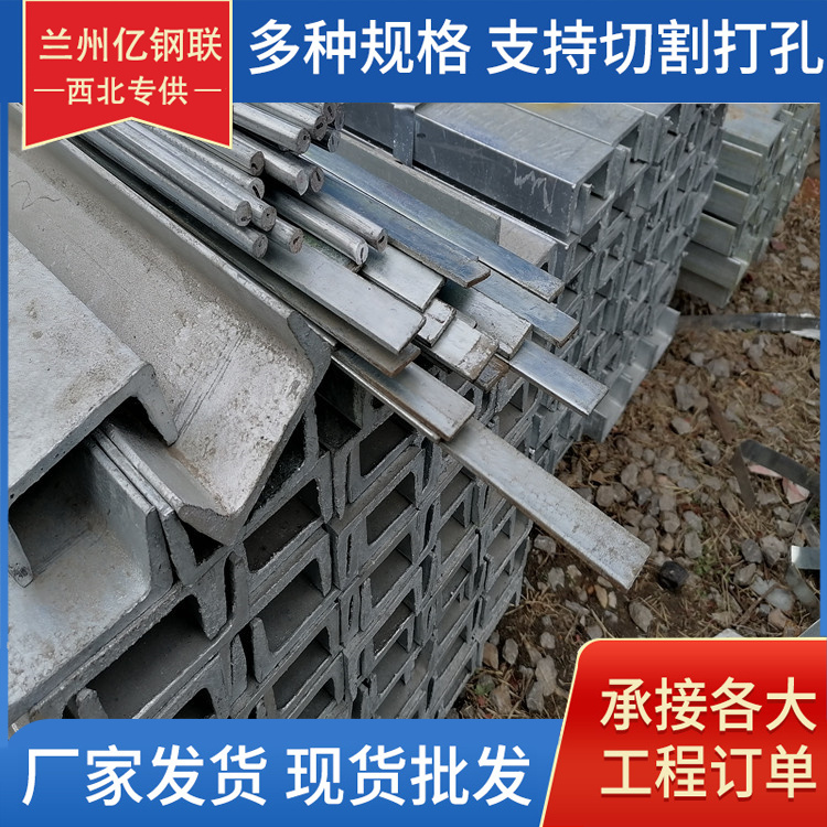 黄南Q355B镀锌槽钢 320*92*12槽钢 配送到厂 车辆制造用