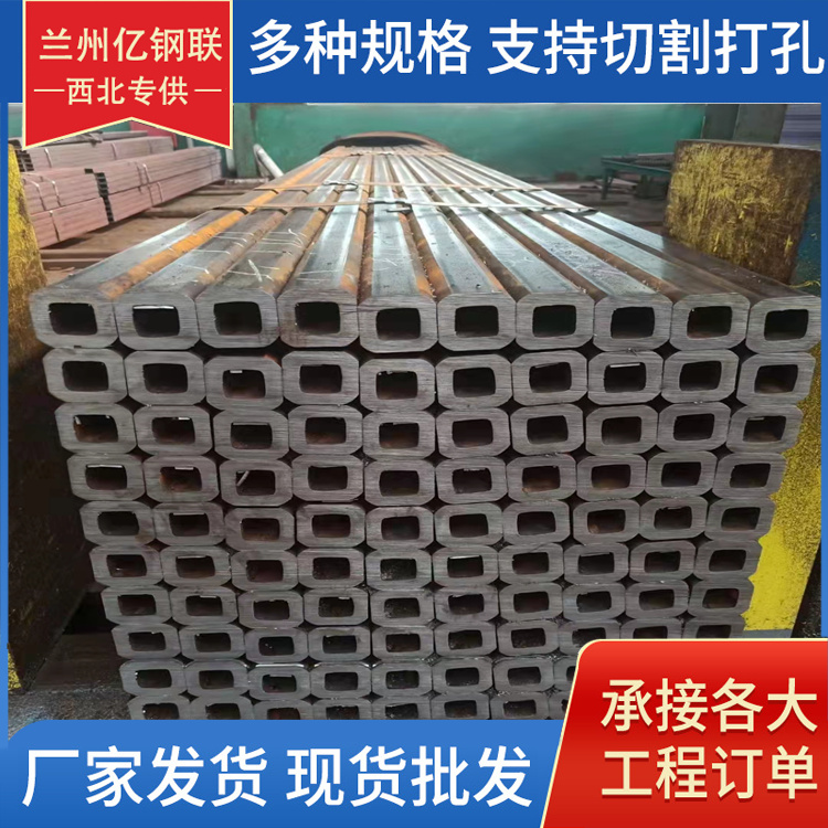 庆阳Q235B方管定尺切割 庆阳无缝方管厂
