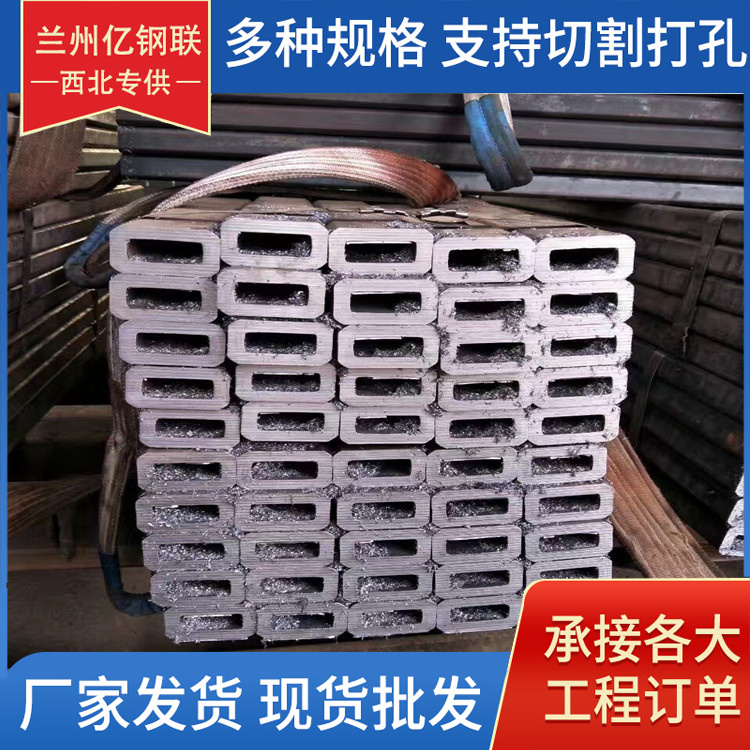 海东碳钢方矩管特殊用途 海东无缝方管厂