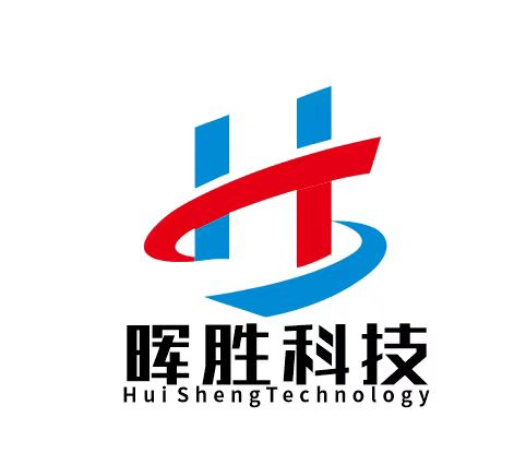 山东晖胜新材料科技有限公司