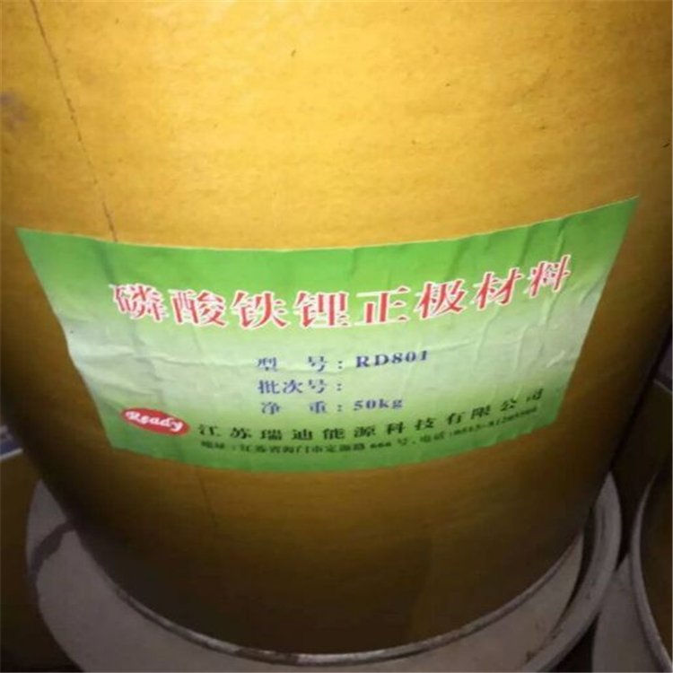 重庆回收化学品原料价格