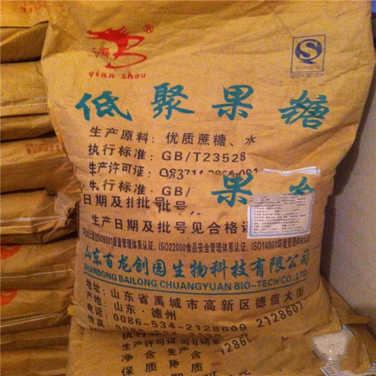 天津回收洁霉素原料报价