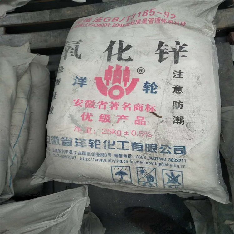 庆元县回收二苯二异氰酸报价