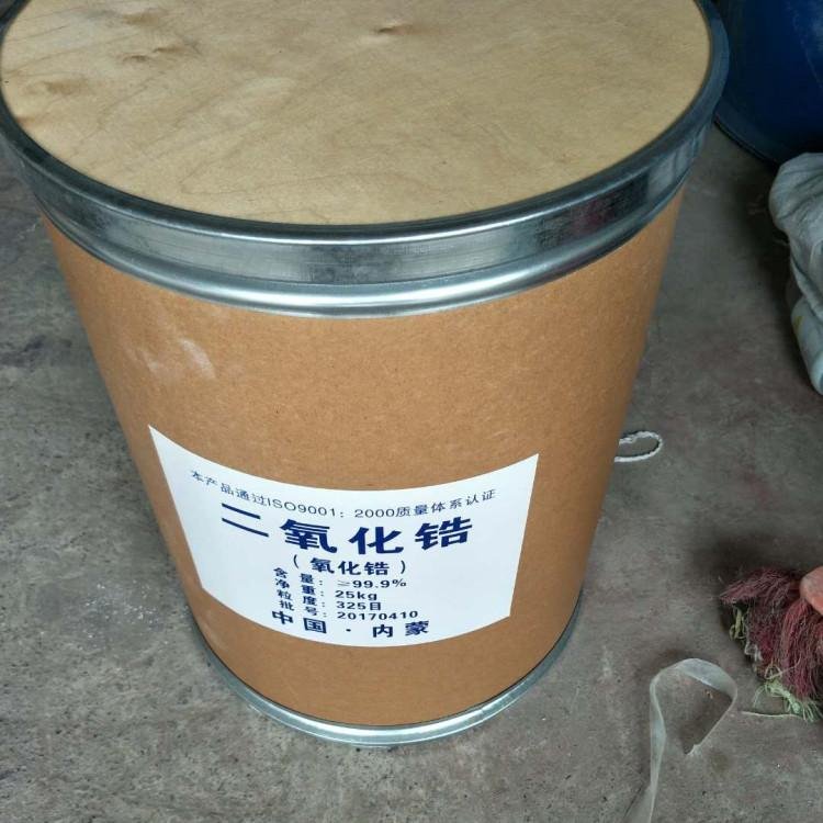高邮回收橡椀栲胶脱硫剂