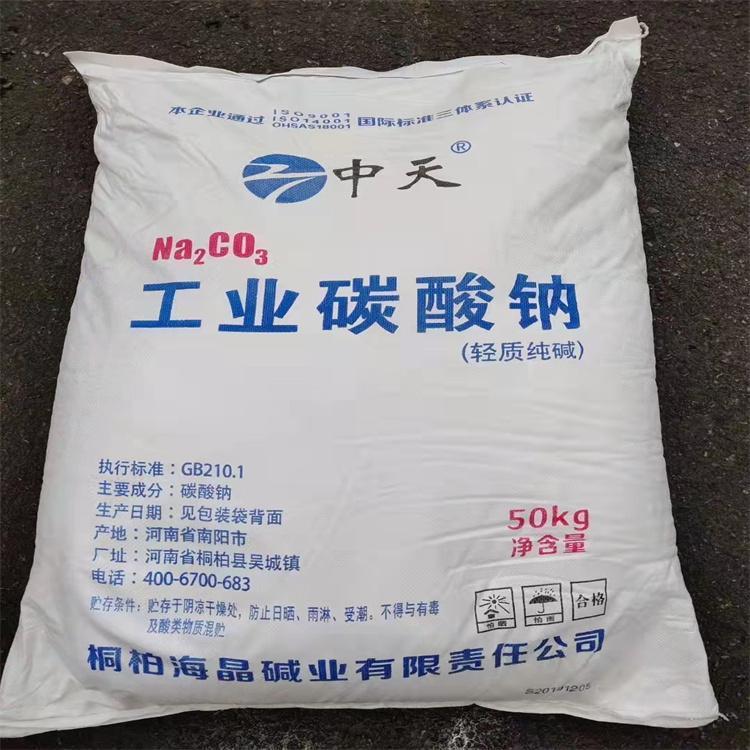 杭州回收化学品原料公司