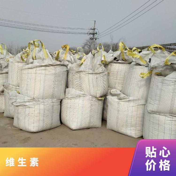 武义县回收二苯二异氰酸厂家
