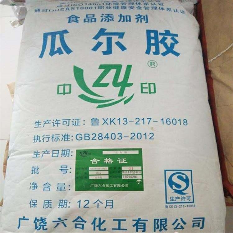 盤錦回收費(fèi)托蠟-回收汽車涂料-報(bào)廢處理